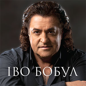 Найкраще