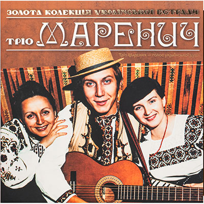 Золота колекція
